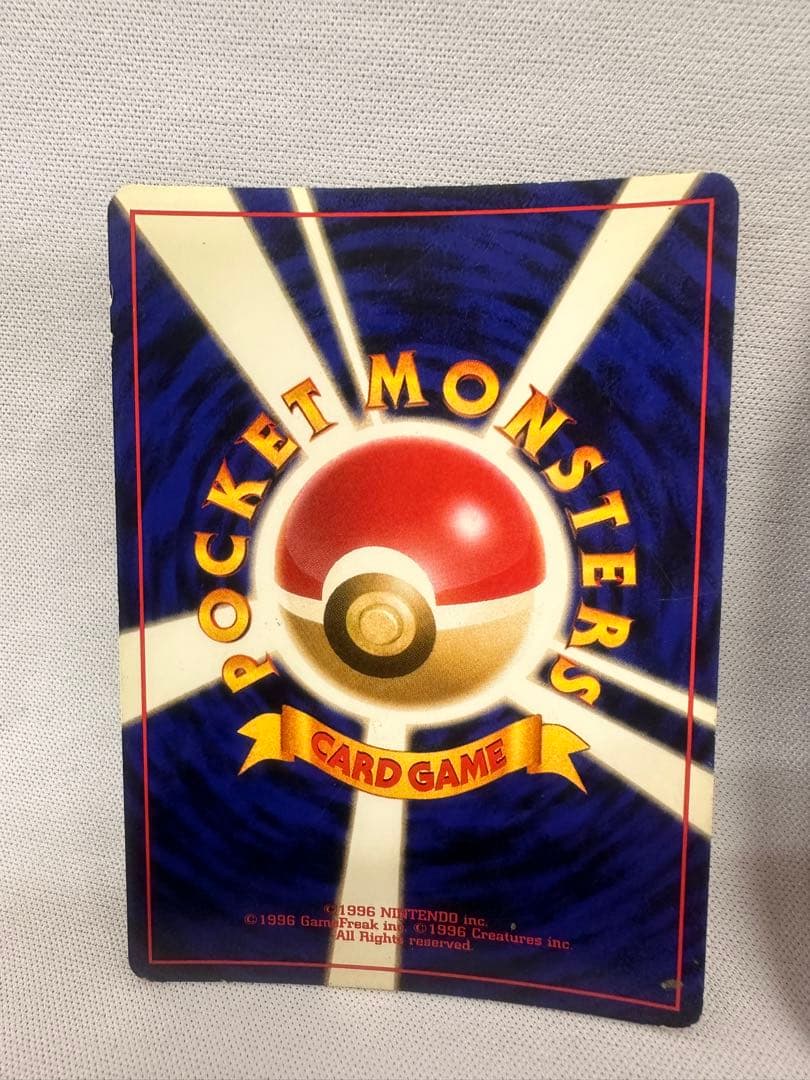 旧裏】VS・R団・御三家☆セット バンギラス／サンダー／メガニウム