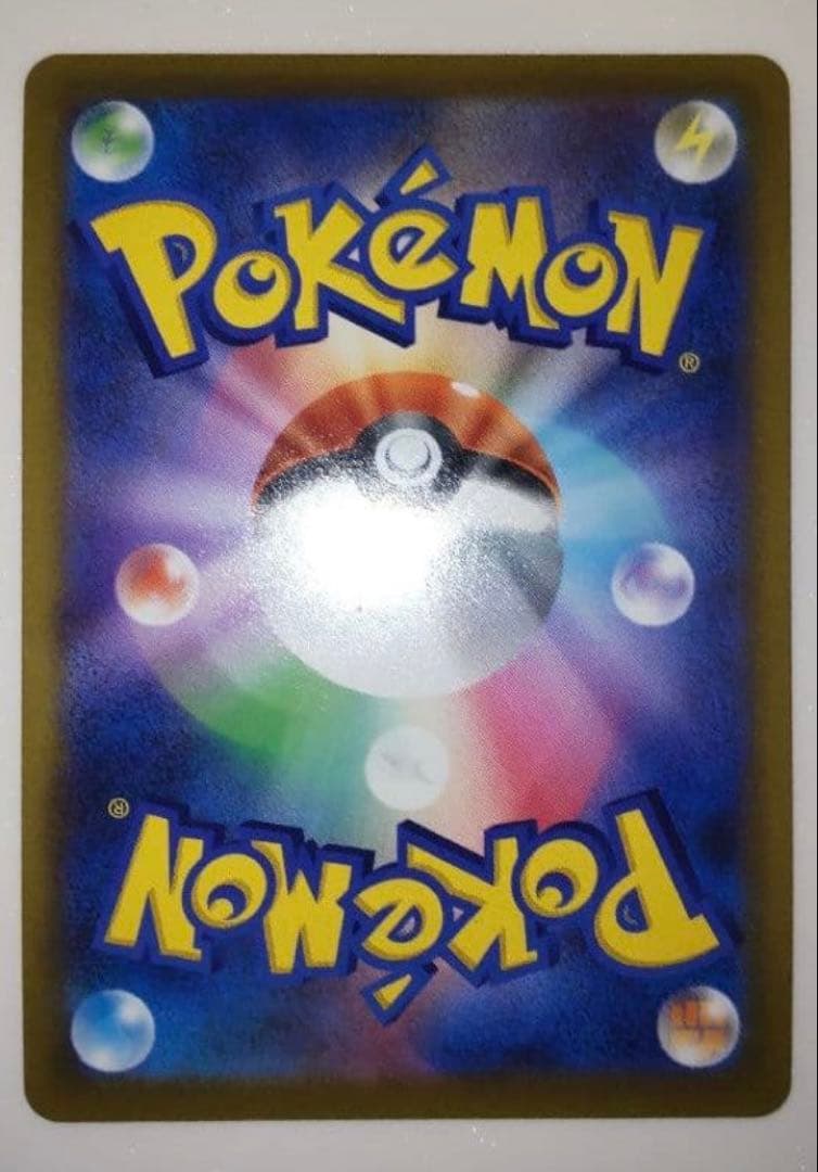 超美品　リザードン　セット　VSTAR S9 118/100 HR