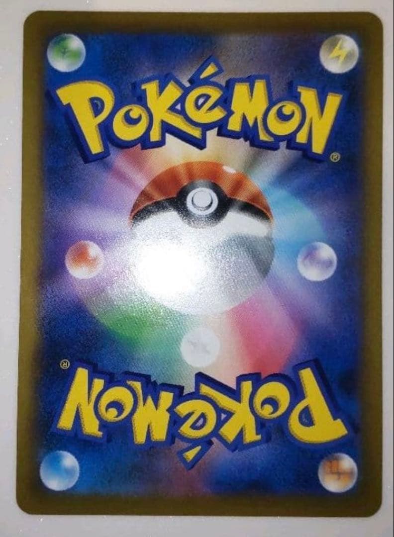 超美品　リザードン　セット　VSTAR S9 118/100 HR