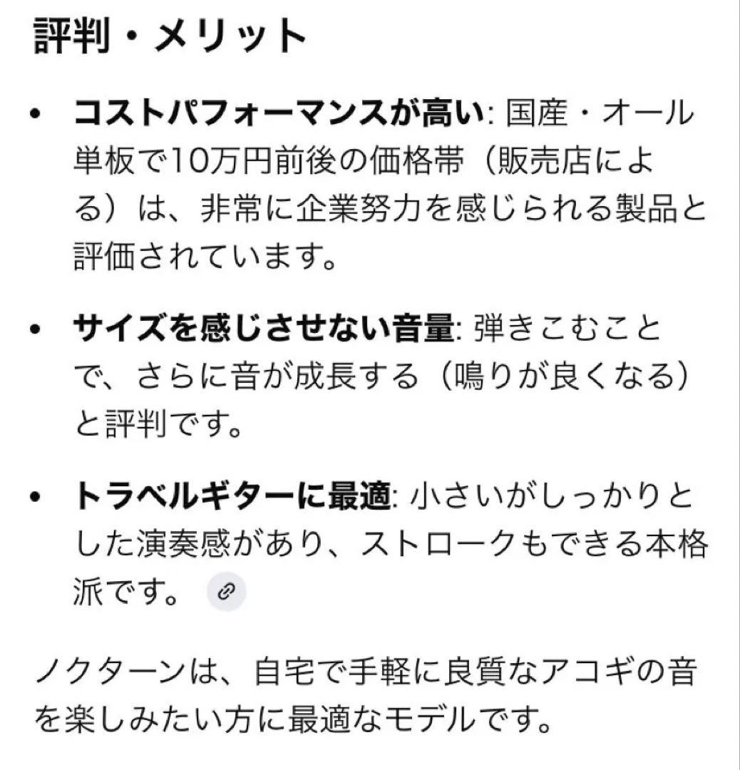 kヤイリ ノクターンSB ハードケース鍵付き - メルカリ