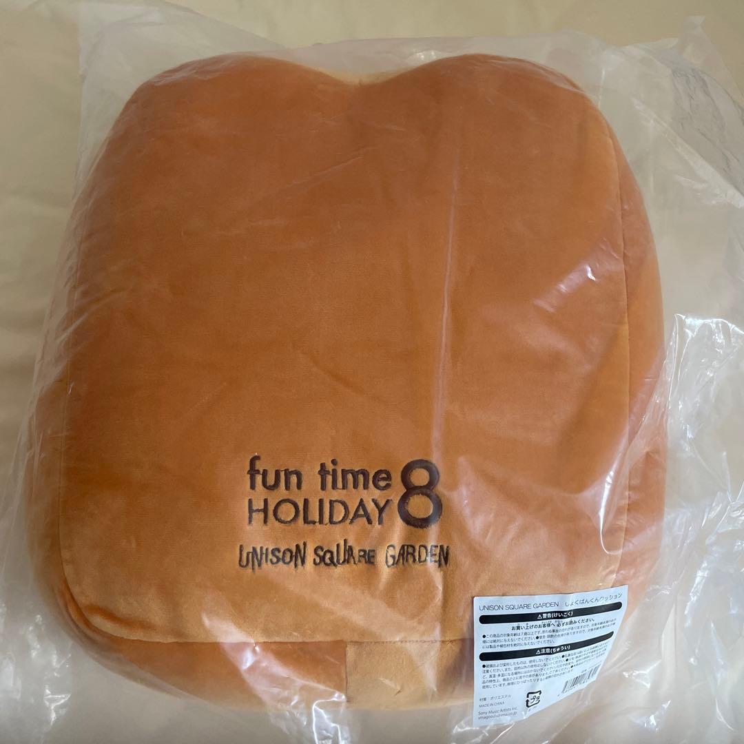 しょくぱんくんクッション UNISON SQUARE GARDEN