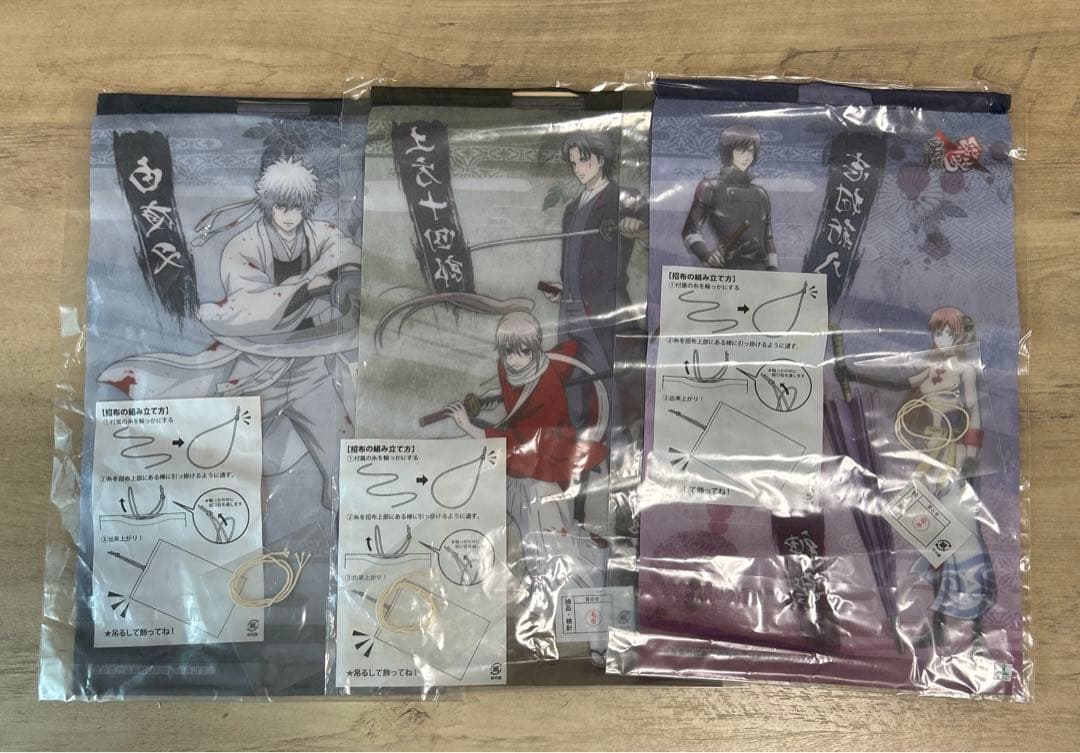 銀魂 完結篇 前売り特典 ミニタペストリー 土方十四郎 沖田総悟 - メルカリ