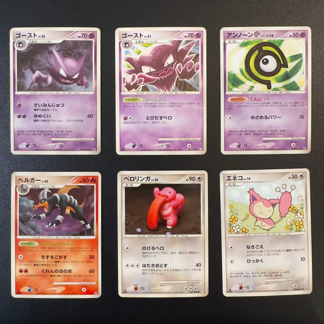 被りなし】ポケモンカード DP PT ポケモンのみ 215枚 まとめ売り