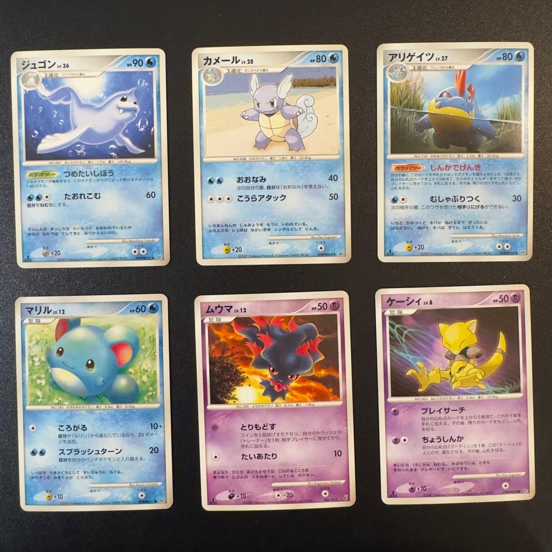 被りなし】ポケモンカード DP PT ポケモンのみ 215枚 まとめ売り