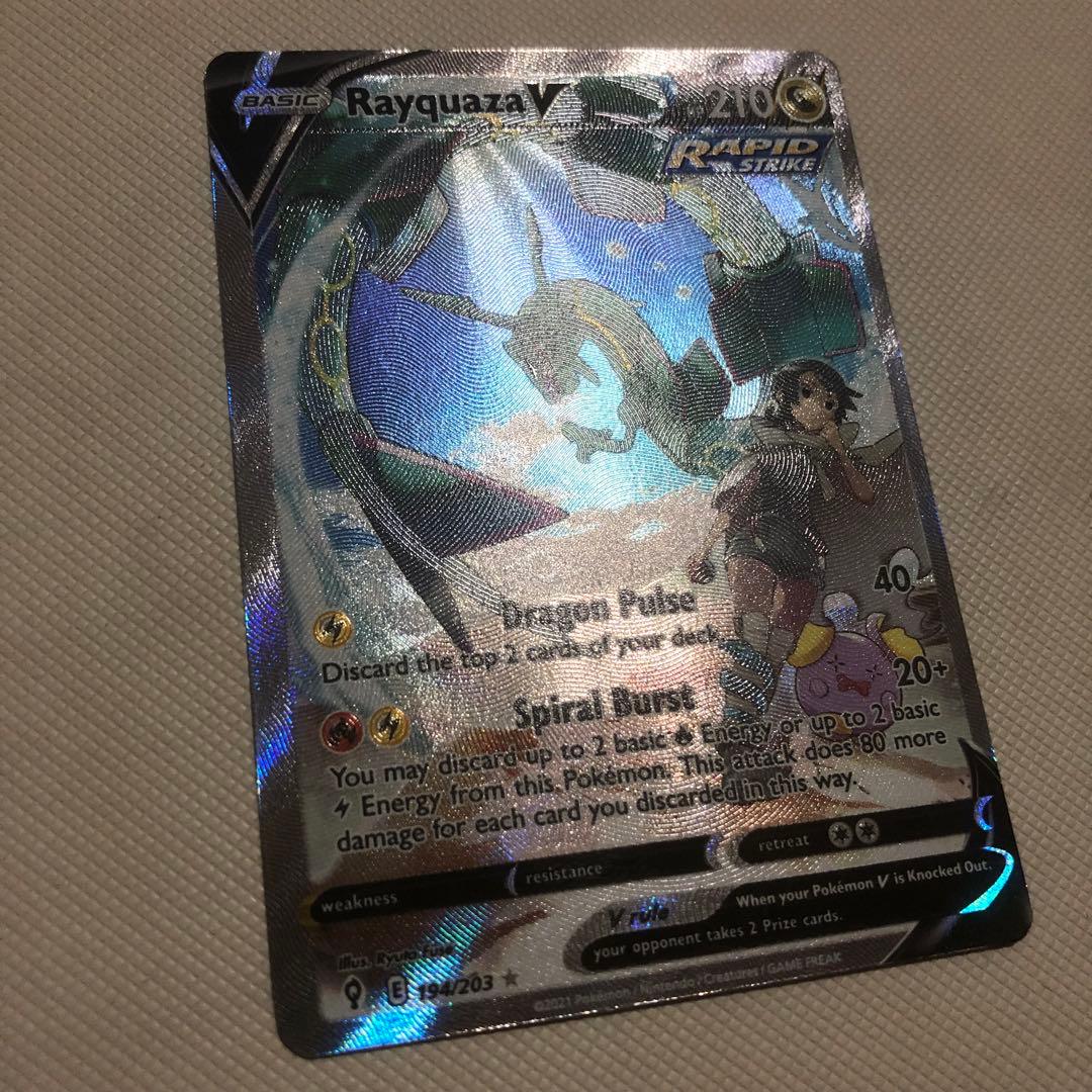 ポケモンカード 英語版 海外限定 レックウザV SR ヒガナ SA SAR - メルカリ