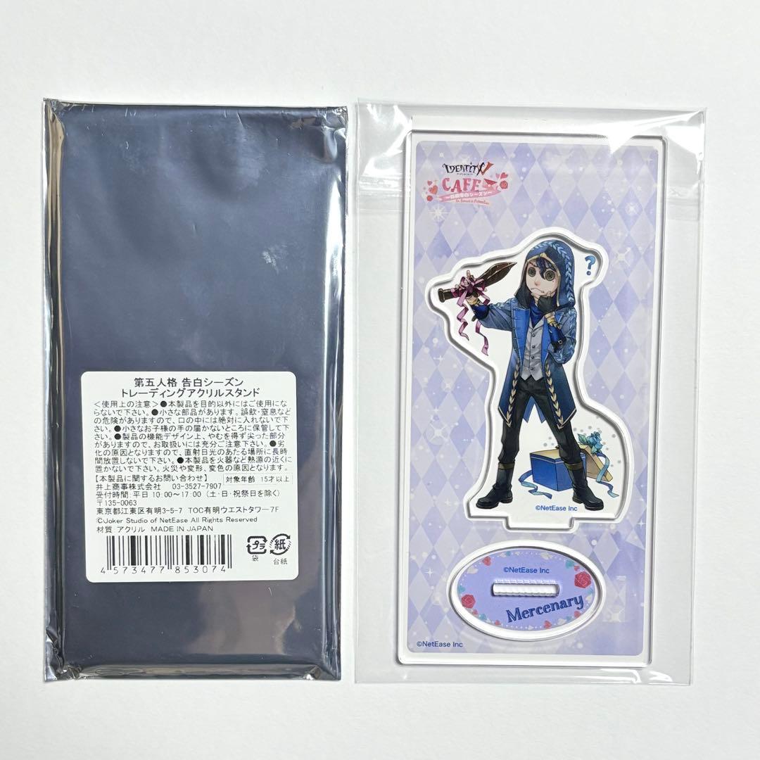 第五人格 傭兵 ナワーブ アクリルスタンド スイパラ コラボカフェ