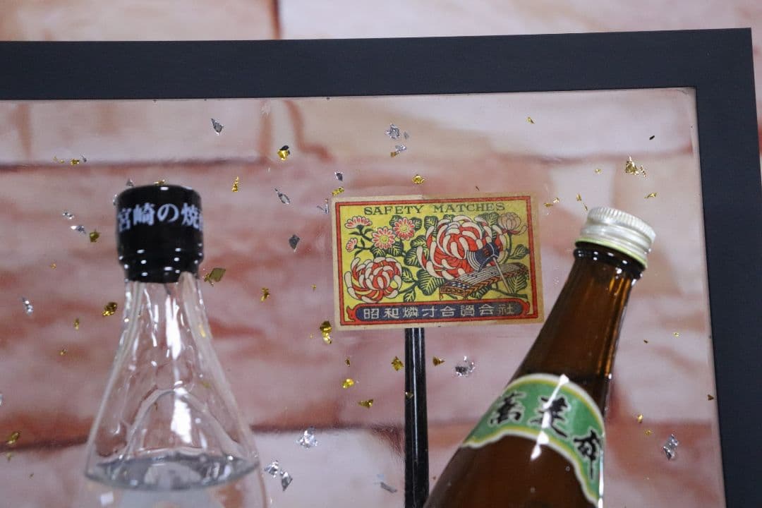 LEDインテリア ハンドメイド レジンアート ミニチュアボトルディスプレイ 焼酎