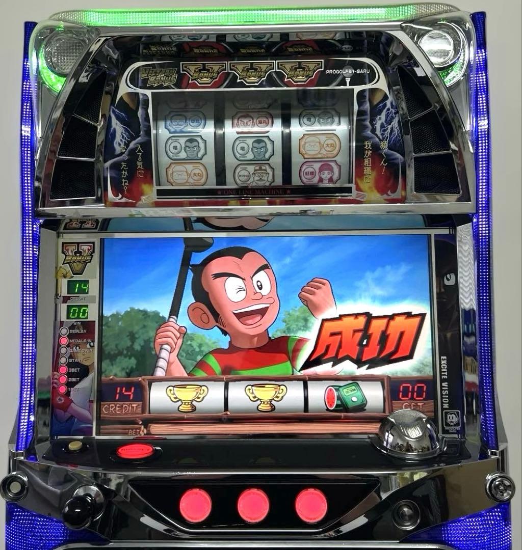 パチスロ実機 プロゴルファー 猿 - メルカリ