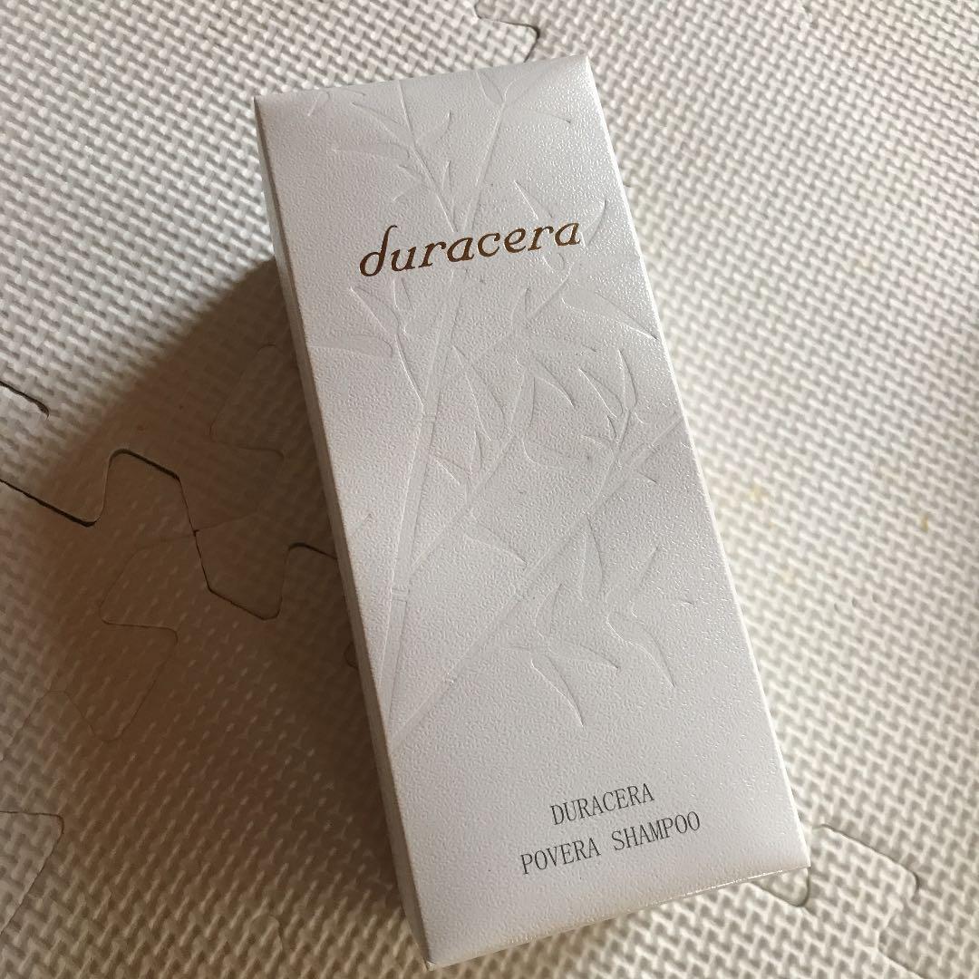 デュラセラ ポベーラ シャンプーとコンディショナー　各２本セット