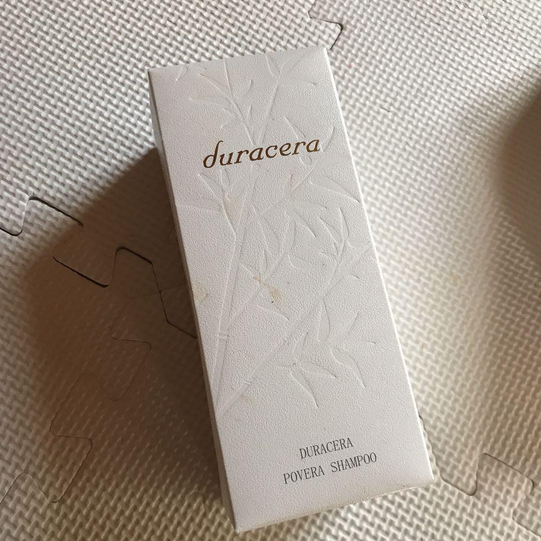 デュラセラ ポベーラ シャンプーとコンディショナー　各２本セット