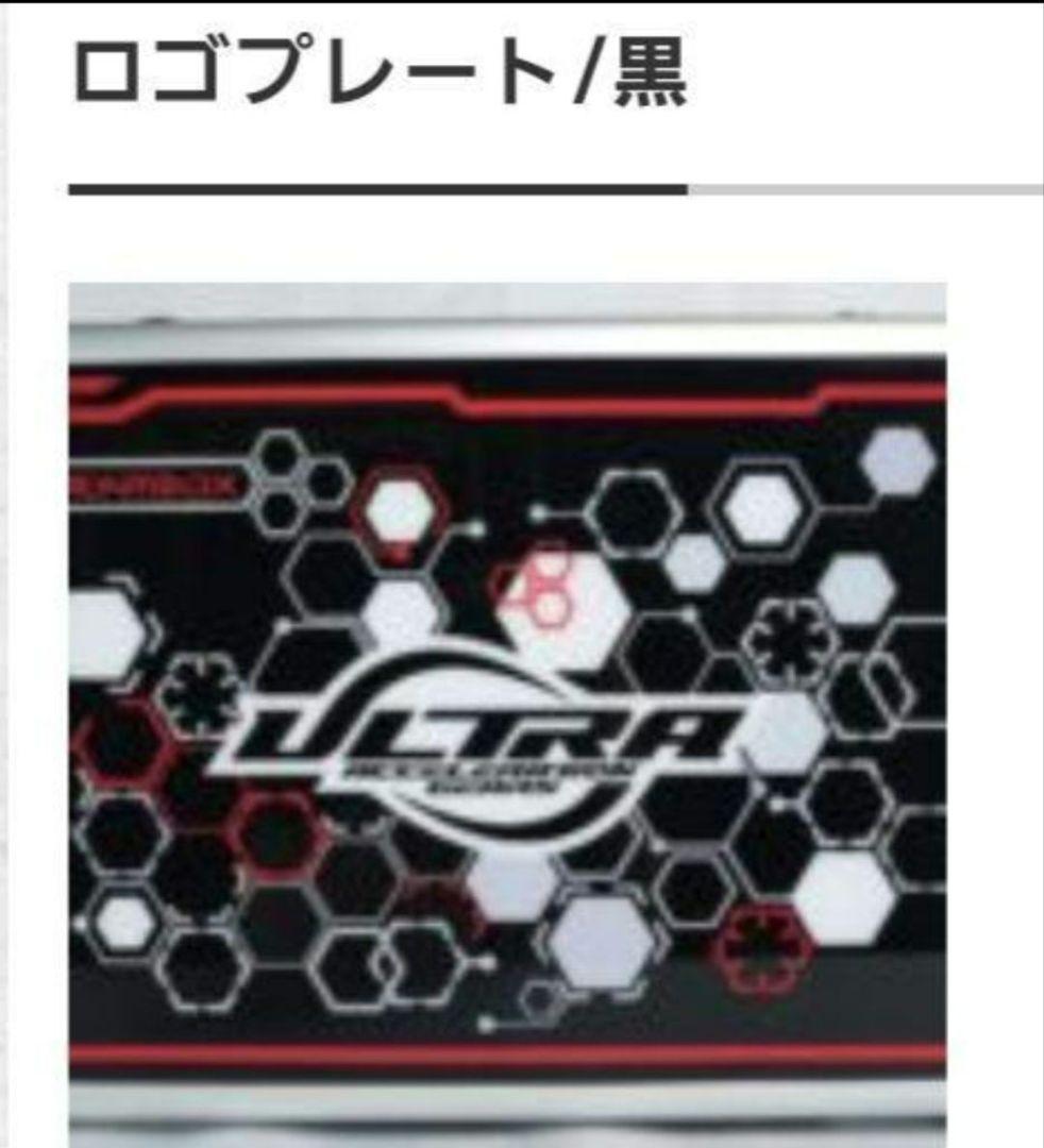 DREAM　box　ベイブレードx　アタッシュケース　おまけ付　限定　中サイズ