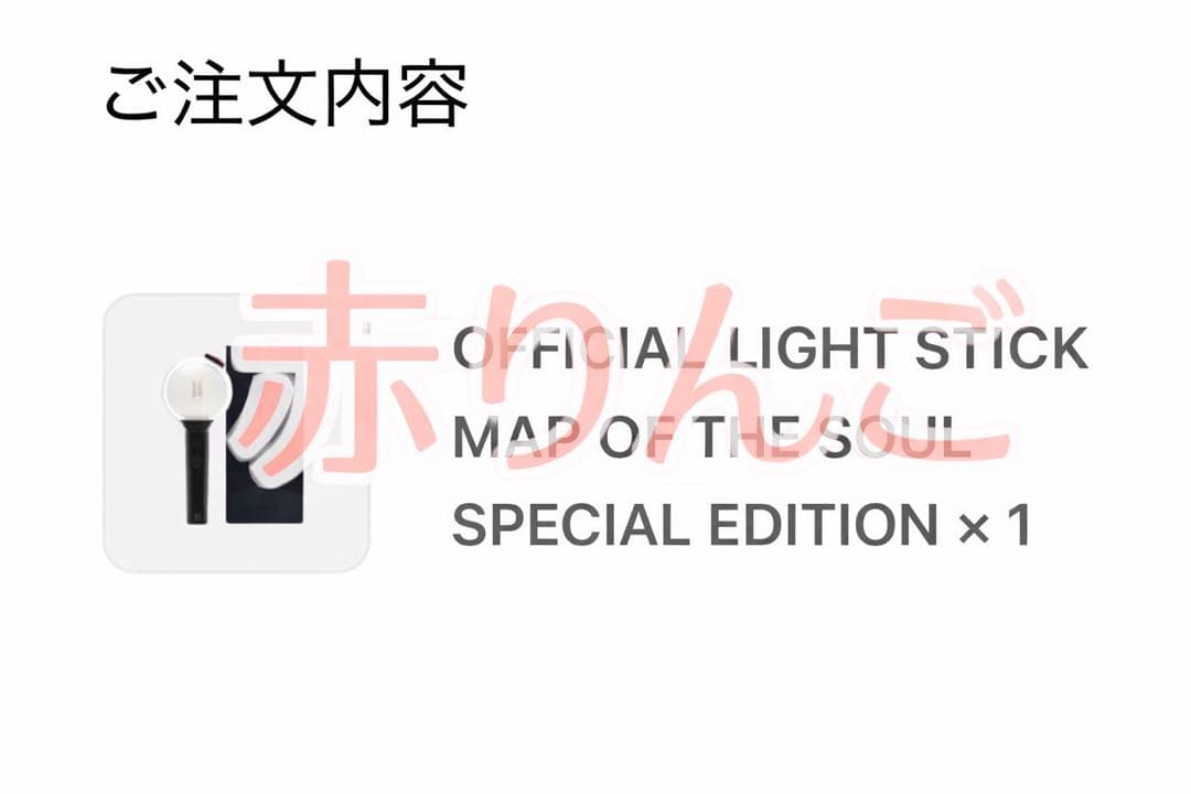 【新品未開封】BTS ペンライト アミボムver4