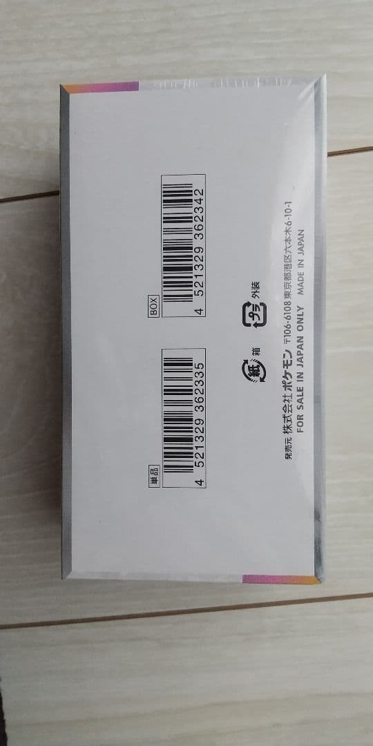 ポケモンカード テラスタルフェスex BOX シュリンク付