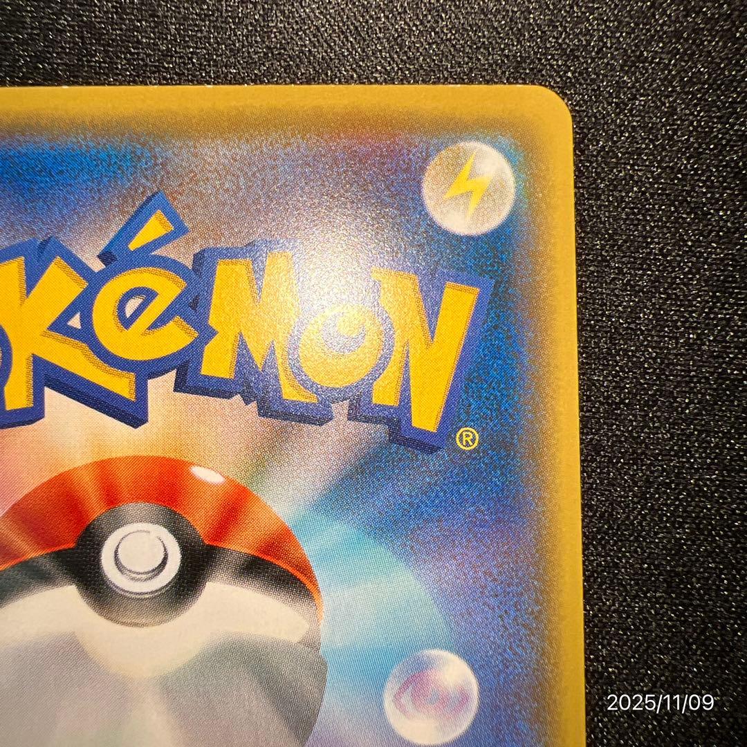 【極美品】ポケモンカード ナッシー U CP6 20th Anniversary