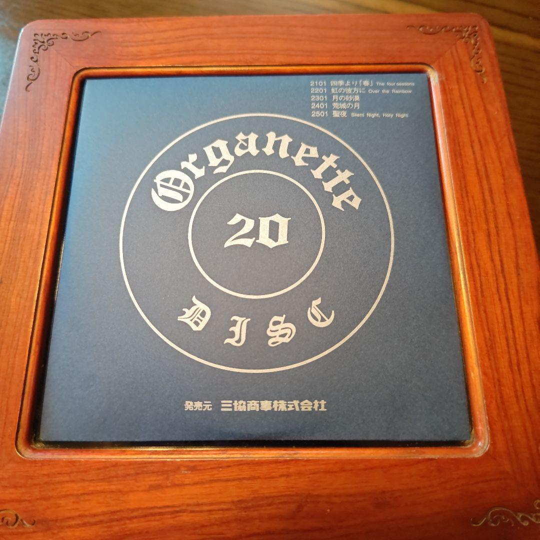 [ジャング品] 木製のディスクオルゴールディスク 5枚付き