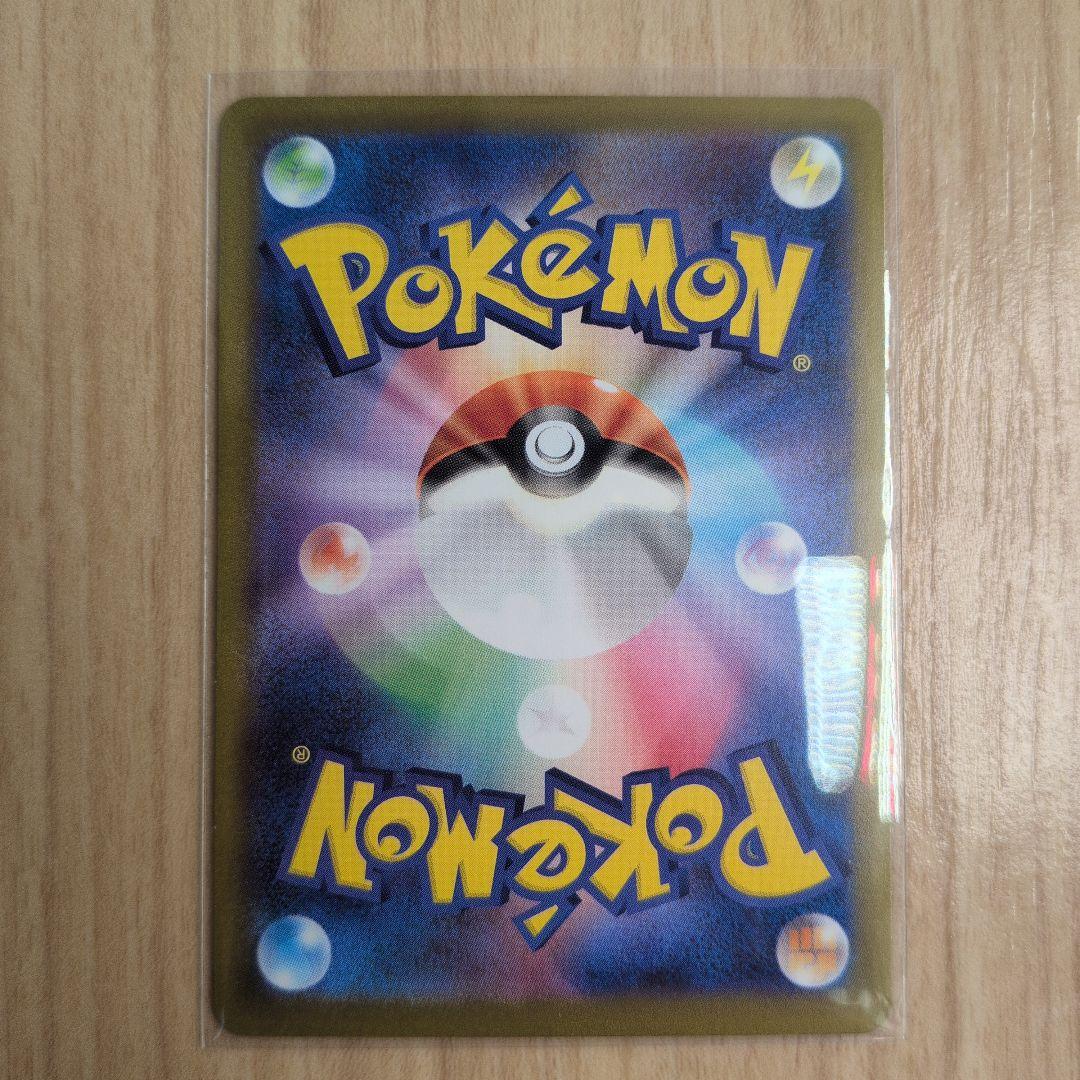 ポケモンカード ブラッキー マスターボールミラー SV8a テラスタルフェスex