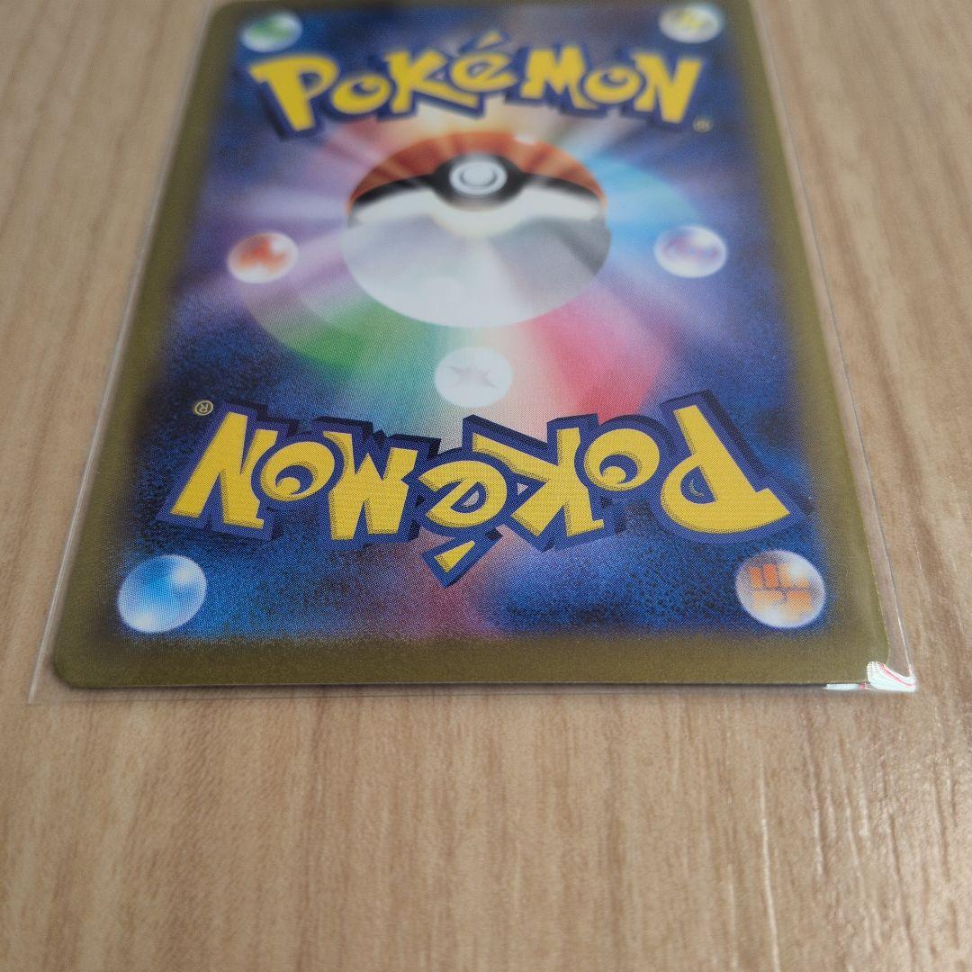 ポケモンカード ブラッキー マスターボールミラー SV8a テラスタルフェスex