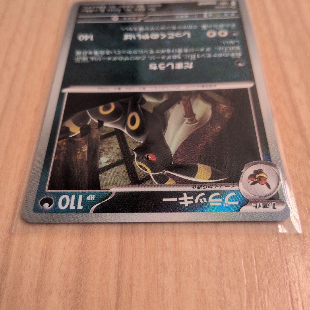 ポケモンカード ブラッキー マスターボールミラー SV8a テラスタルフェスex