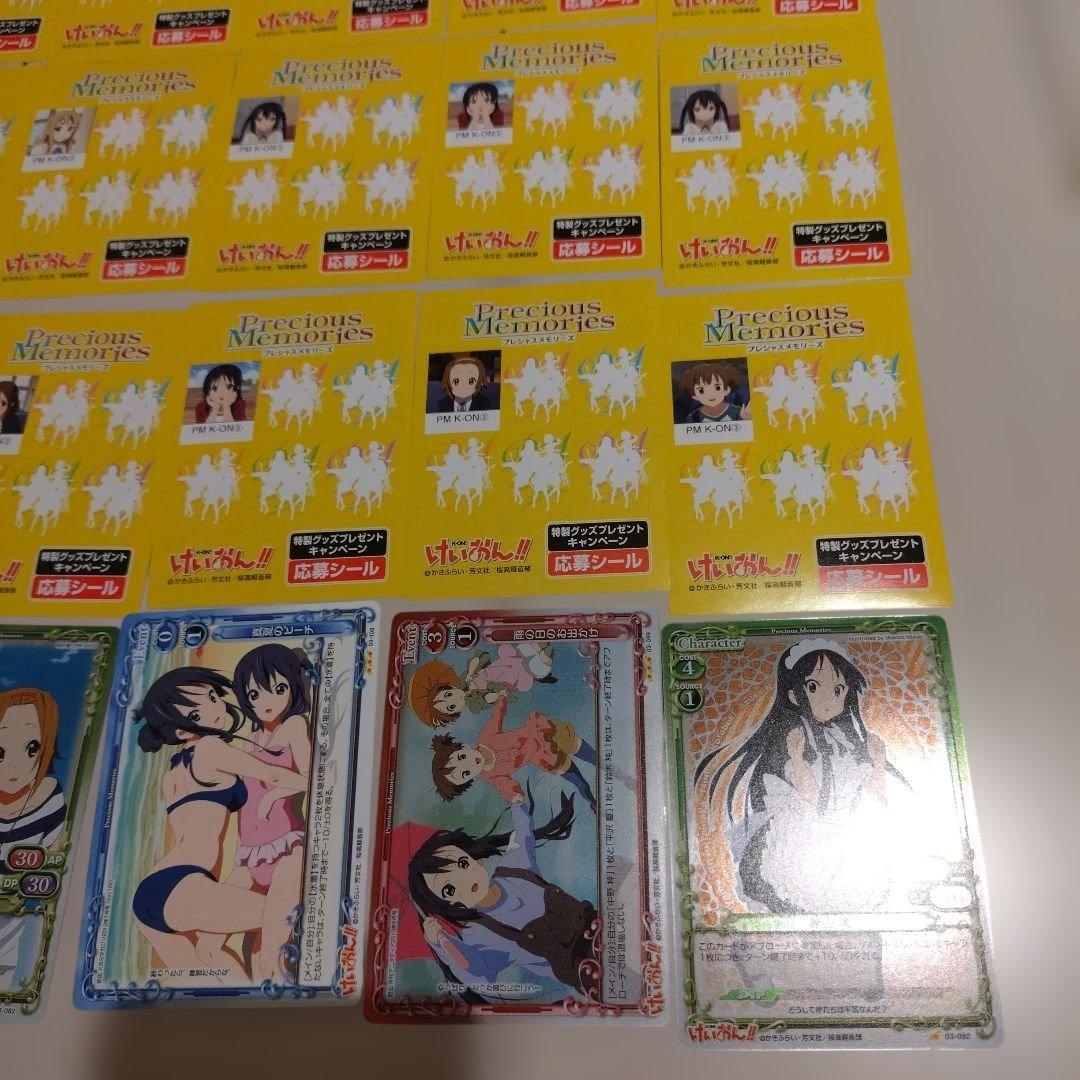 プレシャスメモリーズ 応募シール けいおん カード まとめ売り - メルカリ
