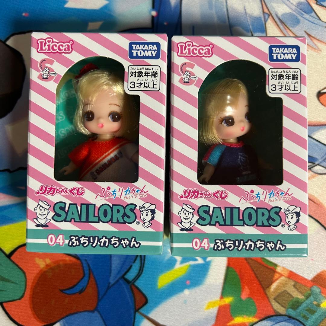 リカちゃん くじ セーラーズ 04 ぷちリカちゃん D E - メルカリ