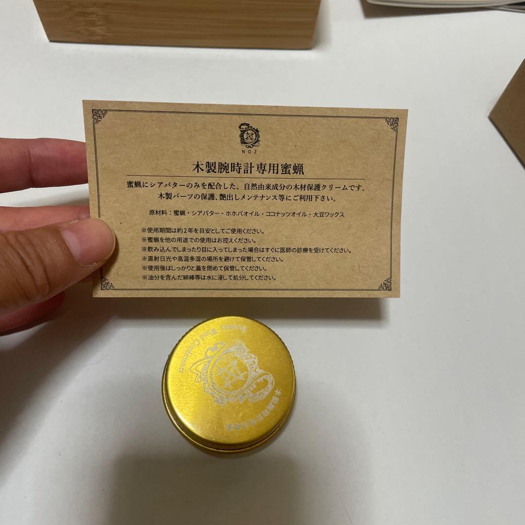 NOZ ダブルムーブメントモデル/レッドジャスパーサンダルウッド天然木バンド