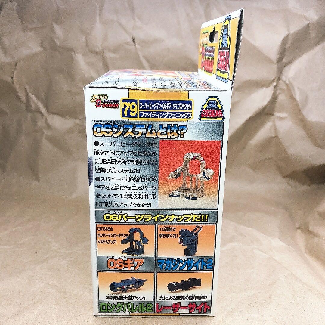 スーパービーダマン ファイティングフェニックス 未開封 - メルカリ