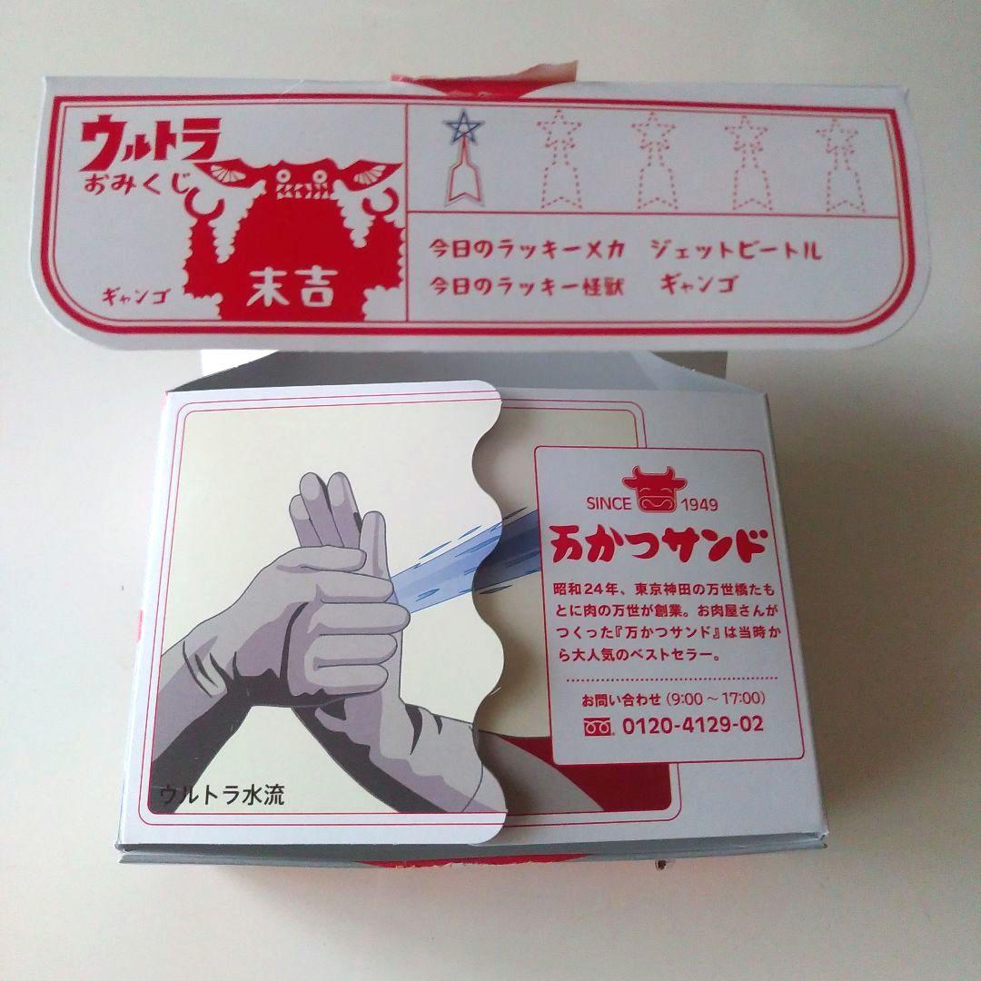 万世 ウルトラマンカツサンド 空箱 - メルカリ