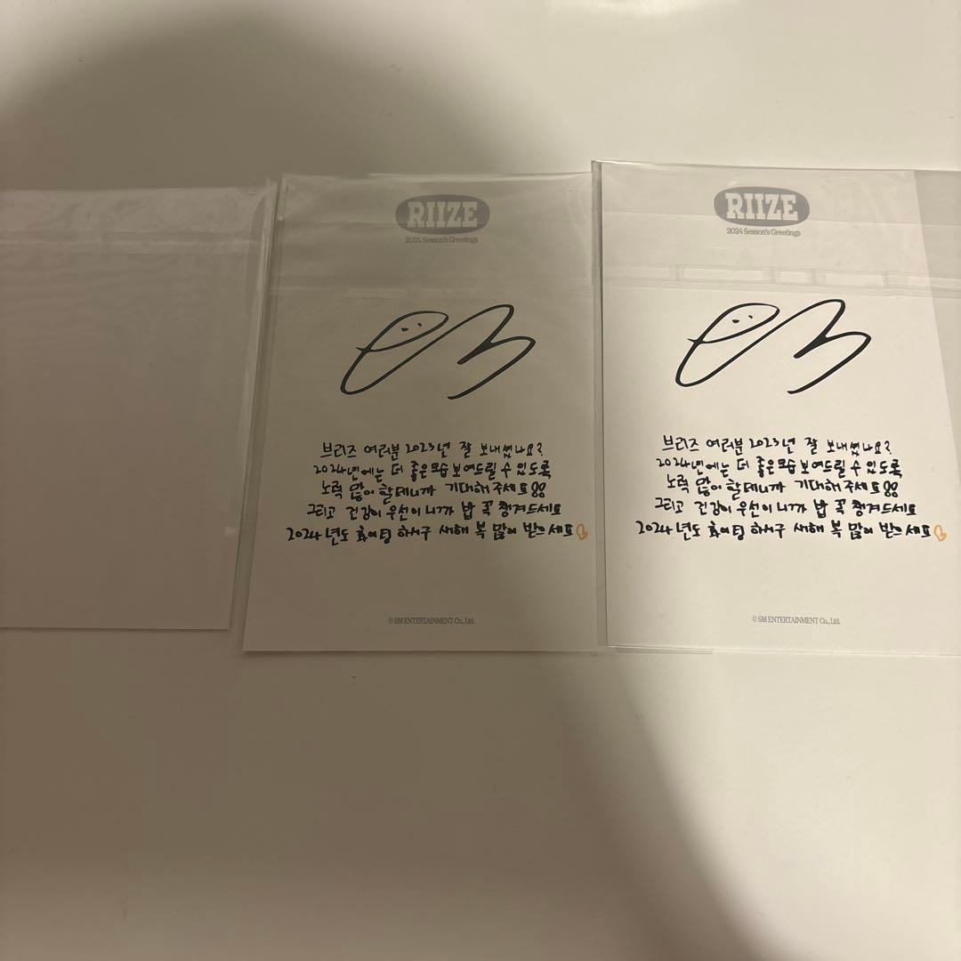 RIIZE ウンソク トレカまとめ売り - メルカリ