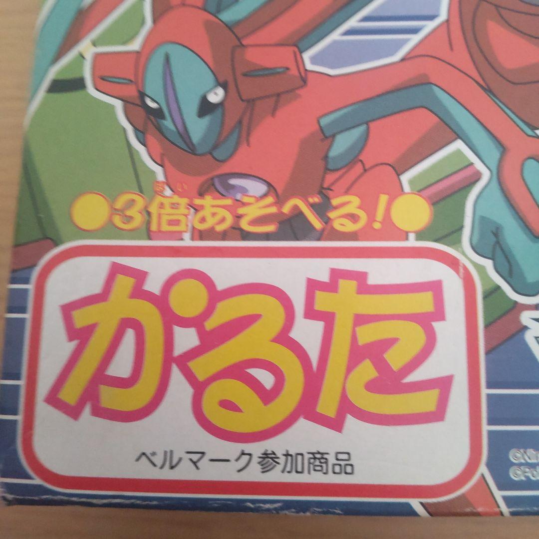 ポケットモンスターアドバンスジェネレーションかるた - メルカリ
