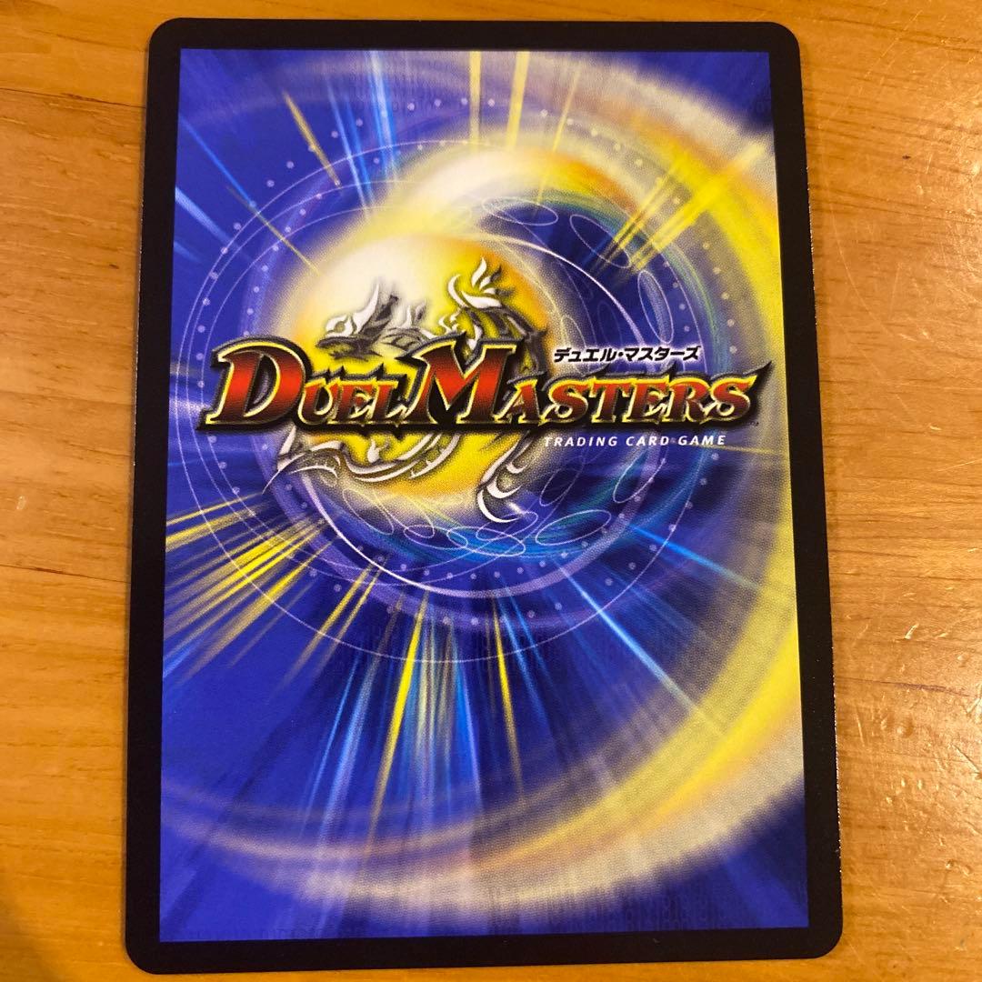 ピザスターのアンティハムト　　金