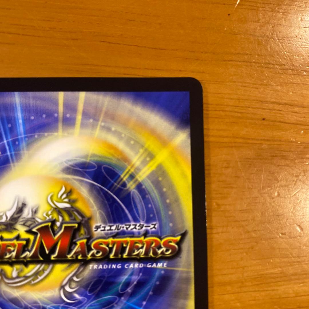 ピザスターのアンティハムト　　金