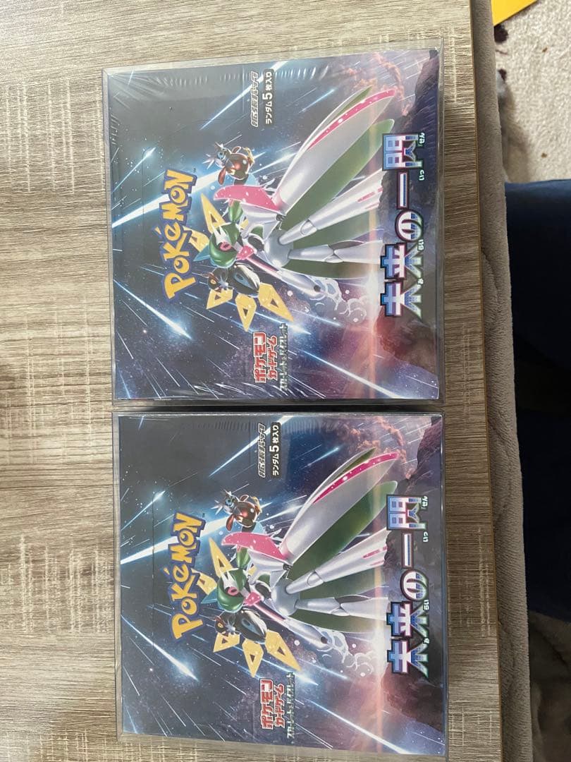 シュリンク付き外装保護付き　未来の一閃　2個セット