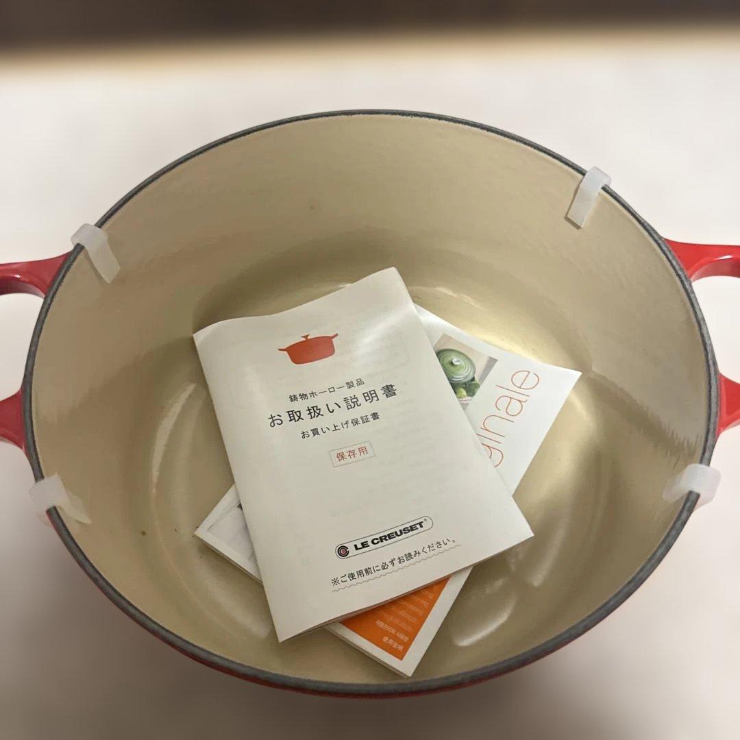 LE CREUSET レッド ホーロー鍋 約22cm