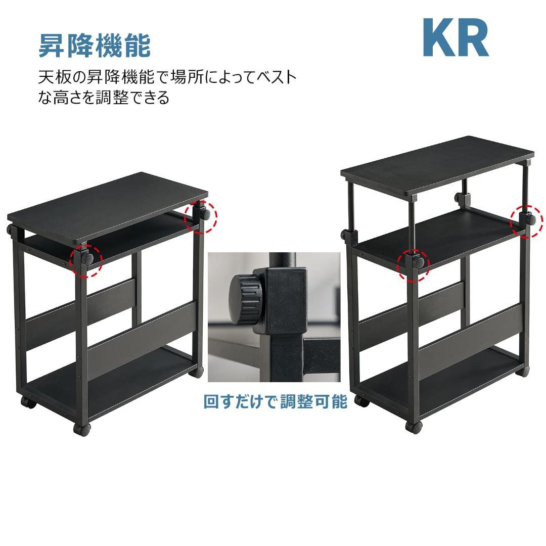 棚板 複合機ラック キャスター付き パソコンワゴン 昇降式