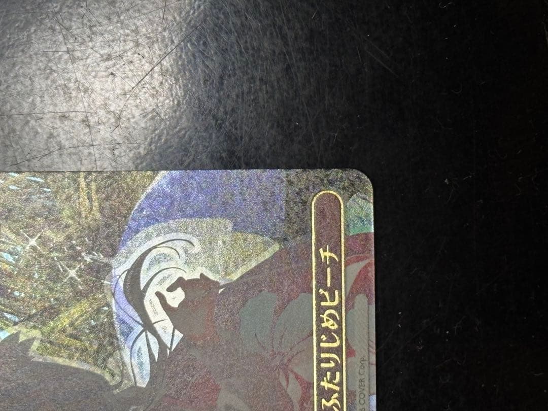 ヴァイスシュヴァルツ　ふたりじめビーチ　ssp 沙花叉クロエ