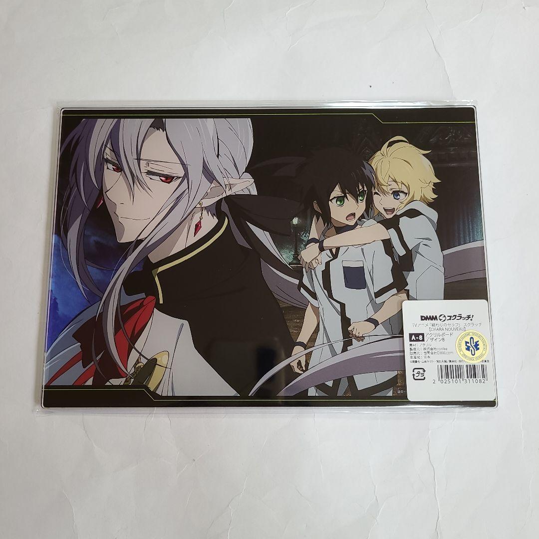 終わりのセラフ スクラッチ DMMスクラッチ - メルカリ