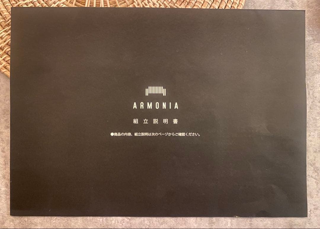 ボンチューアルモニア　カウチソファ　ネイビーブラック