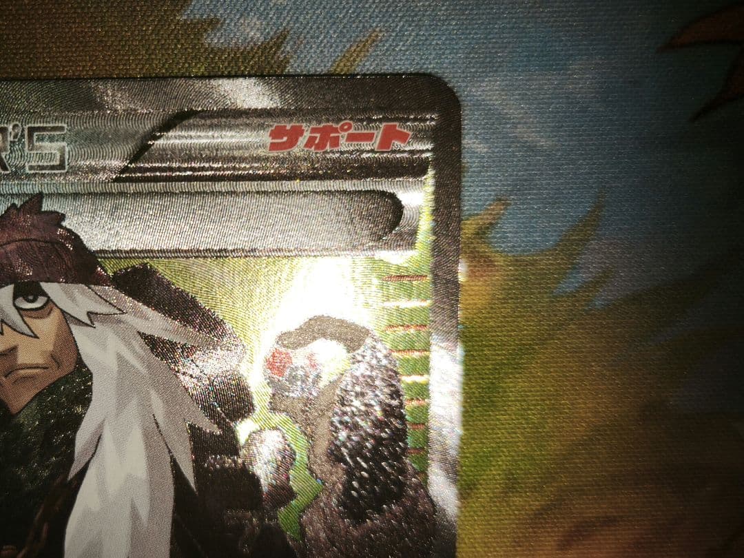 AZ SR XY4 ファントムゲート 093/088 - メルカリ