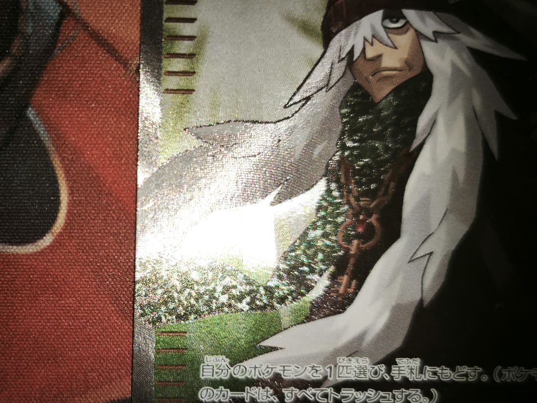 AZ SR XY4 ファントムゲート 093/088 - メルカリ