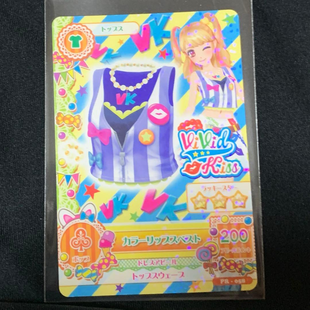 アイカツカード 夏樹みくる ポップ ViVid Kiss まとめ売り - メルカリ