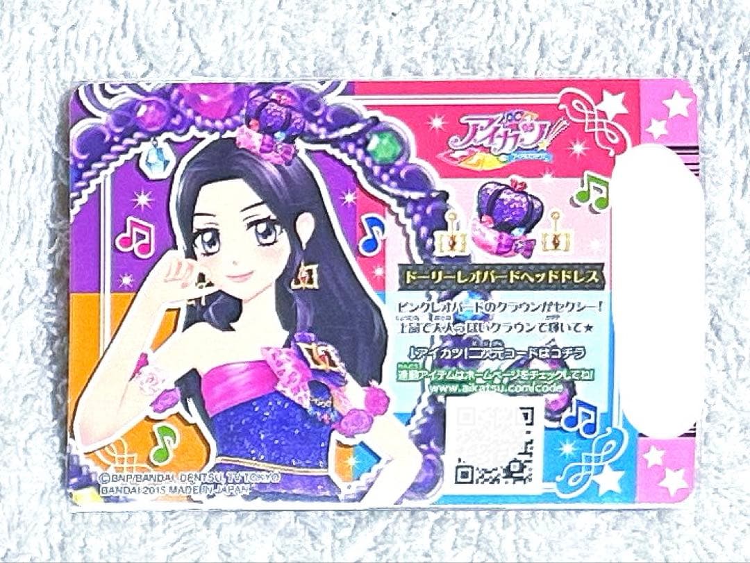 プレミアムレア】アイカツ！『ドーリーデビル』ドーリーレオパード