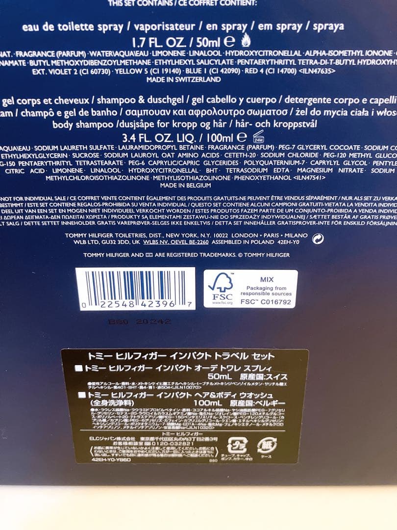 ☆新品・レア☆ トミー ヒルフィガー インパクト トラベル セット