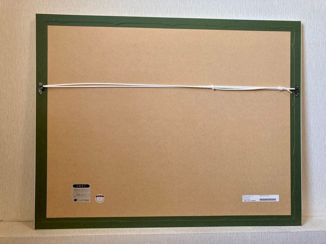 いのまたむつみ 風の大陸 RASTER 88/385 版画 複製原画 ジグレ - メルカリ