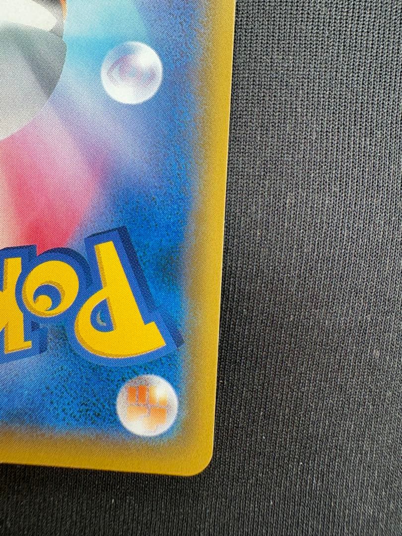 一部白かけあり】ソルガレオ＆ルナアーラGX SR 063/049TAGTEAM - メルカリ