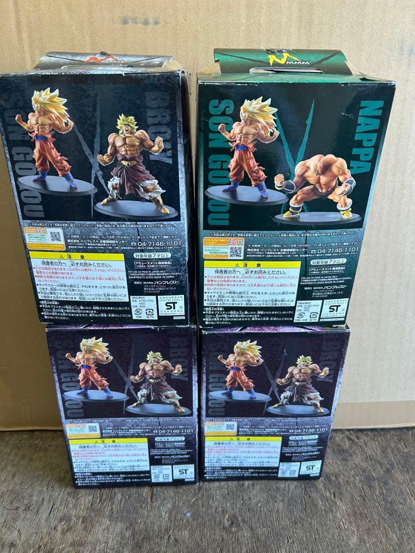 ドラゴンボール フィギュア 4体セット