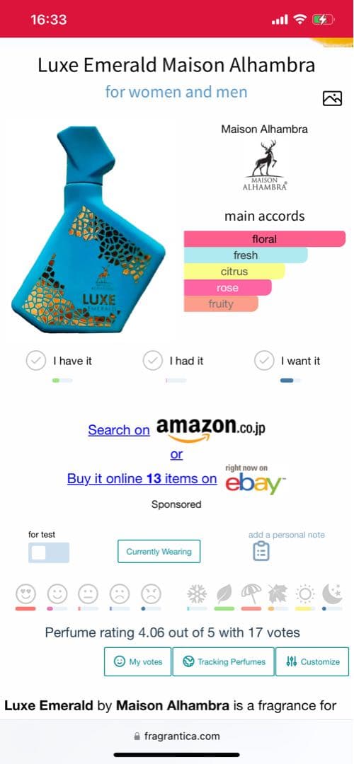 香水(男性用) Maison Alhambra Luxe Emerald