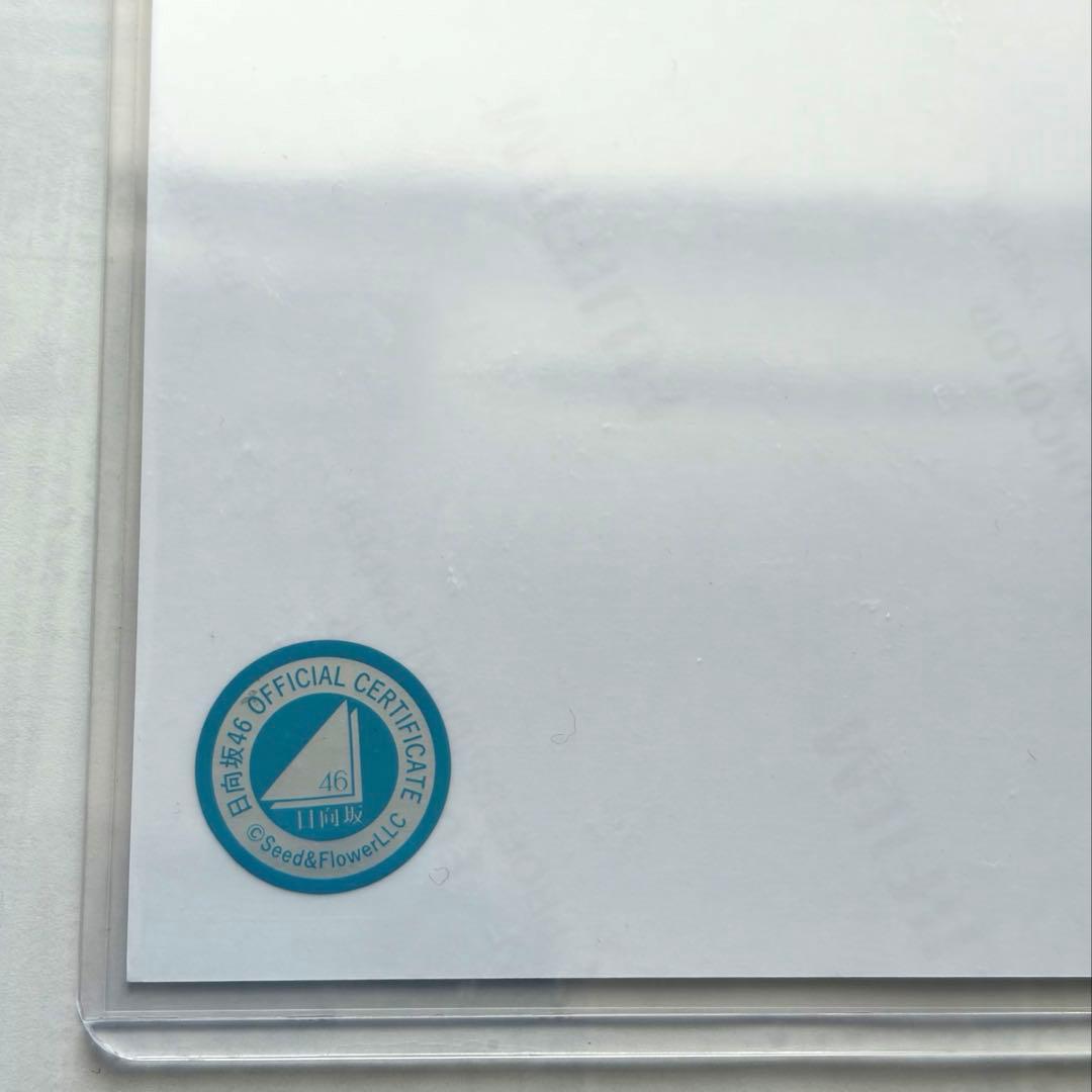 日向坂46 正源司陽子HappyMagicalTour2024サンタ衣装 生写真