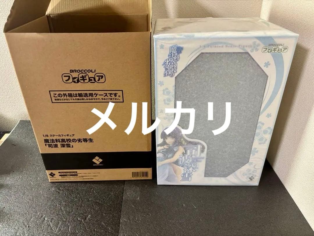 未開封　司波深雪　ブロッコリー 1/8 魔法科高校の劣等生　フィギュア　制服