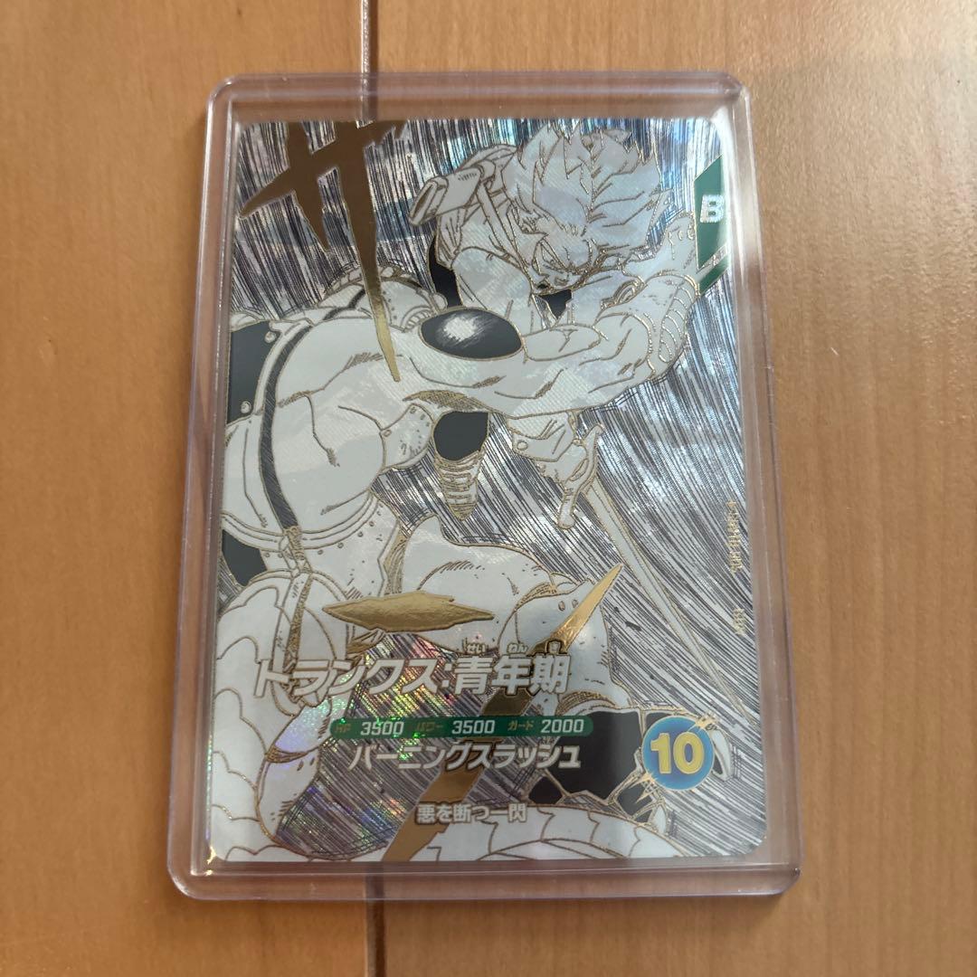 ドラゴンボールスーパーダイバーズ GDR SDVTB カード