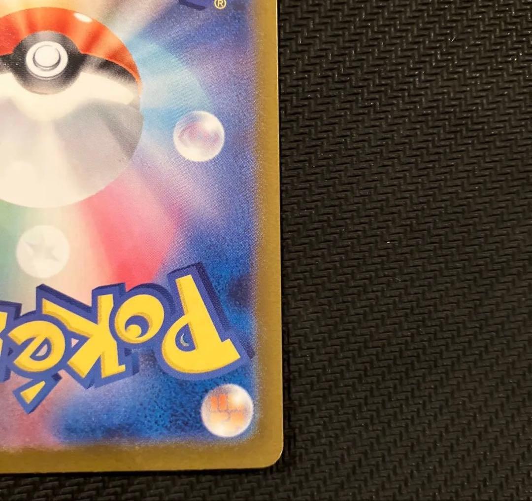 ポケモンカード メガリザードンX ex SAR 110/080 インフェルノX